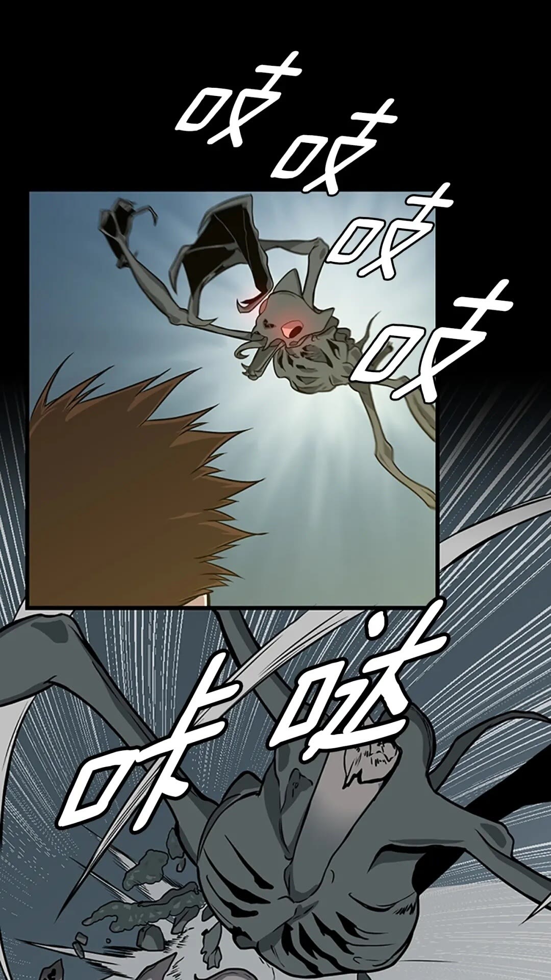 第59话 烈焰34