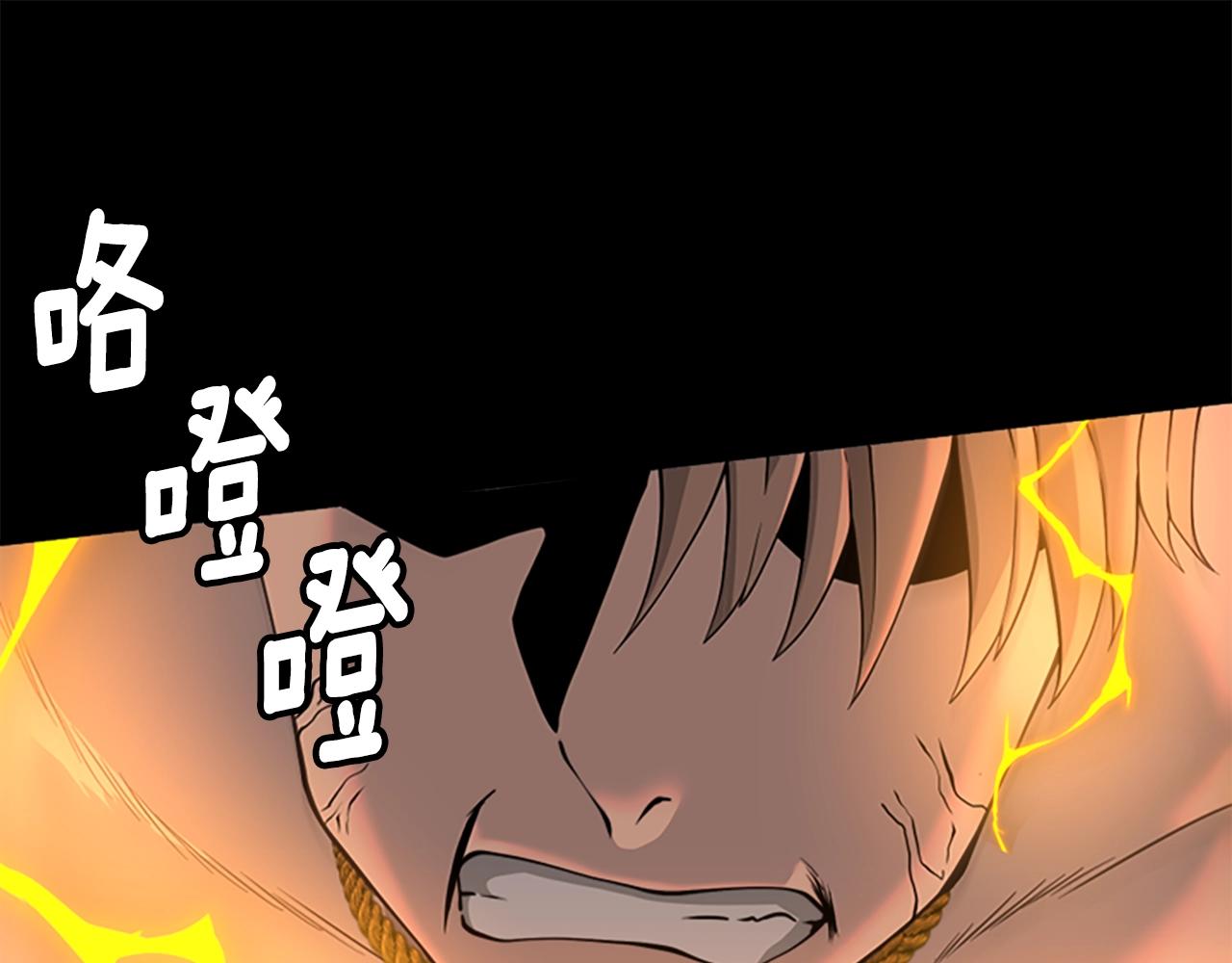 第140话 惩罚48