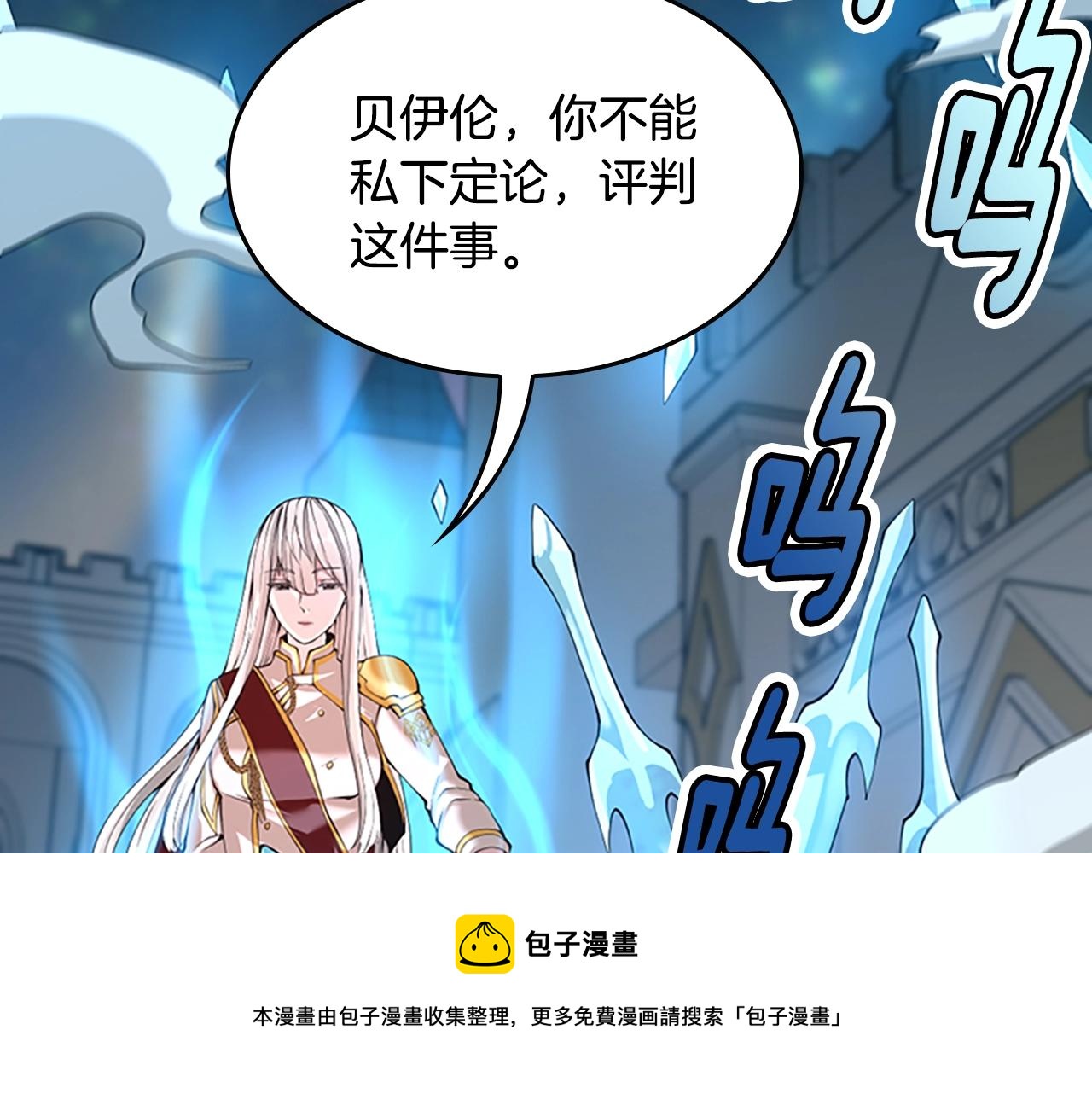 第140话 惩罚160
