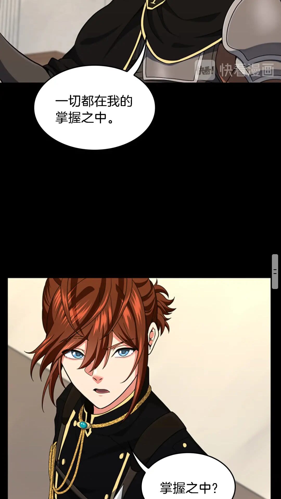 第93话 激怒64