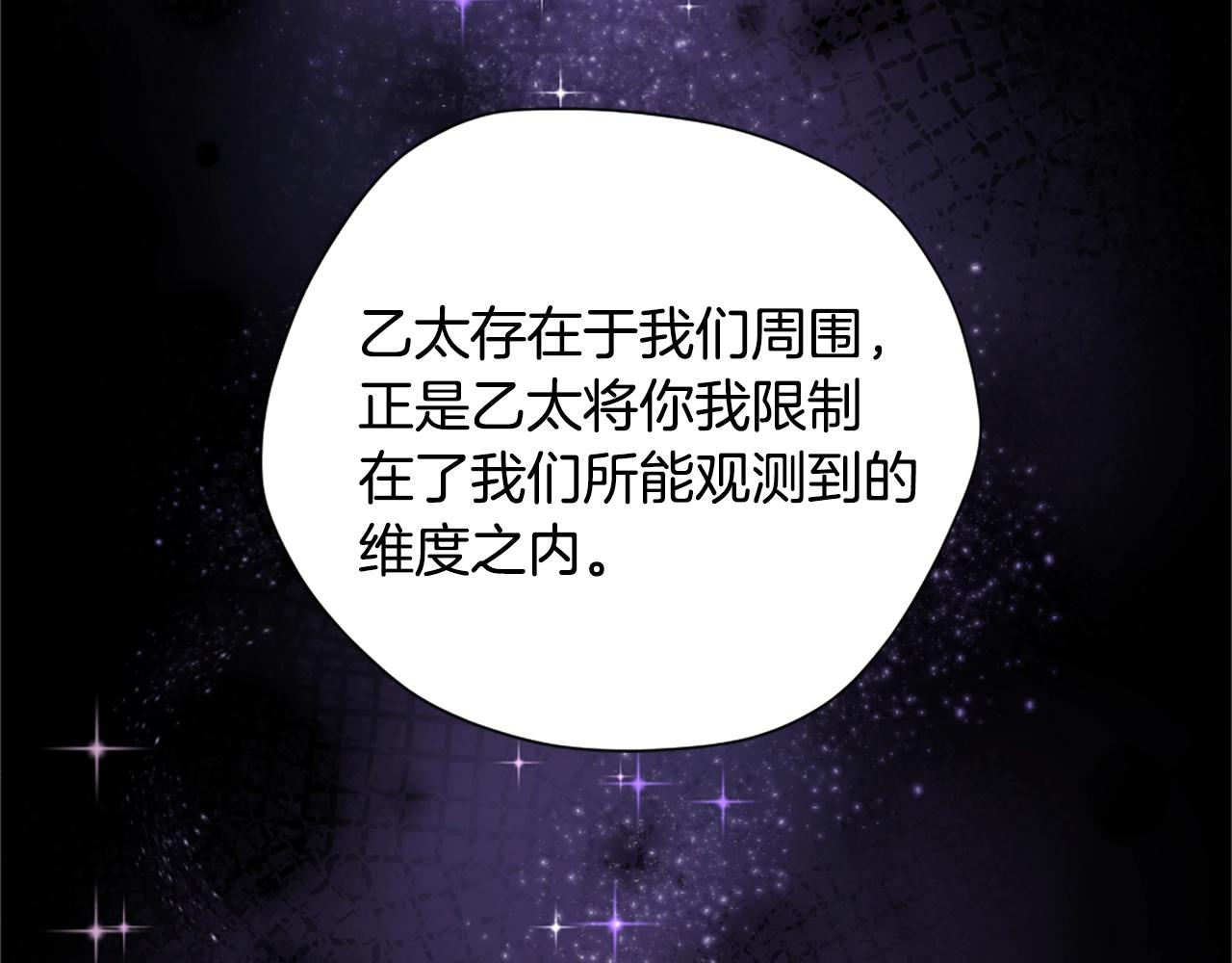 第159话 限制53