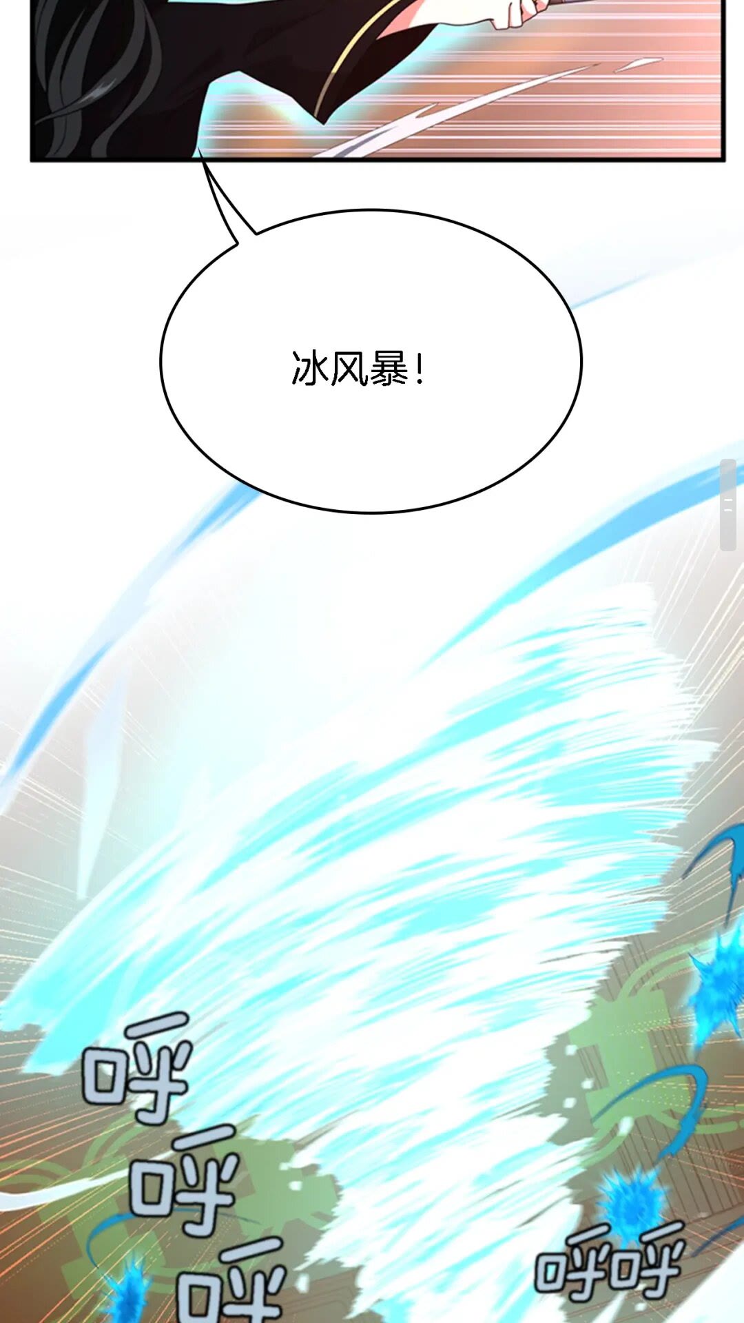 第93话 激怒44
