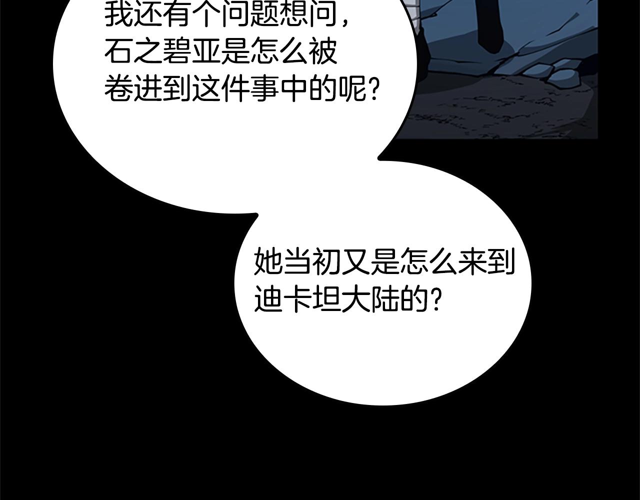 第148话 坦白35