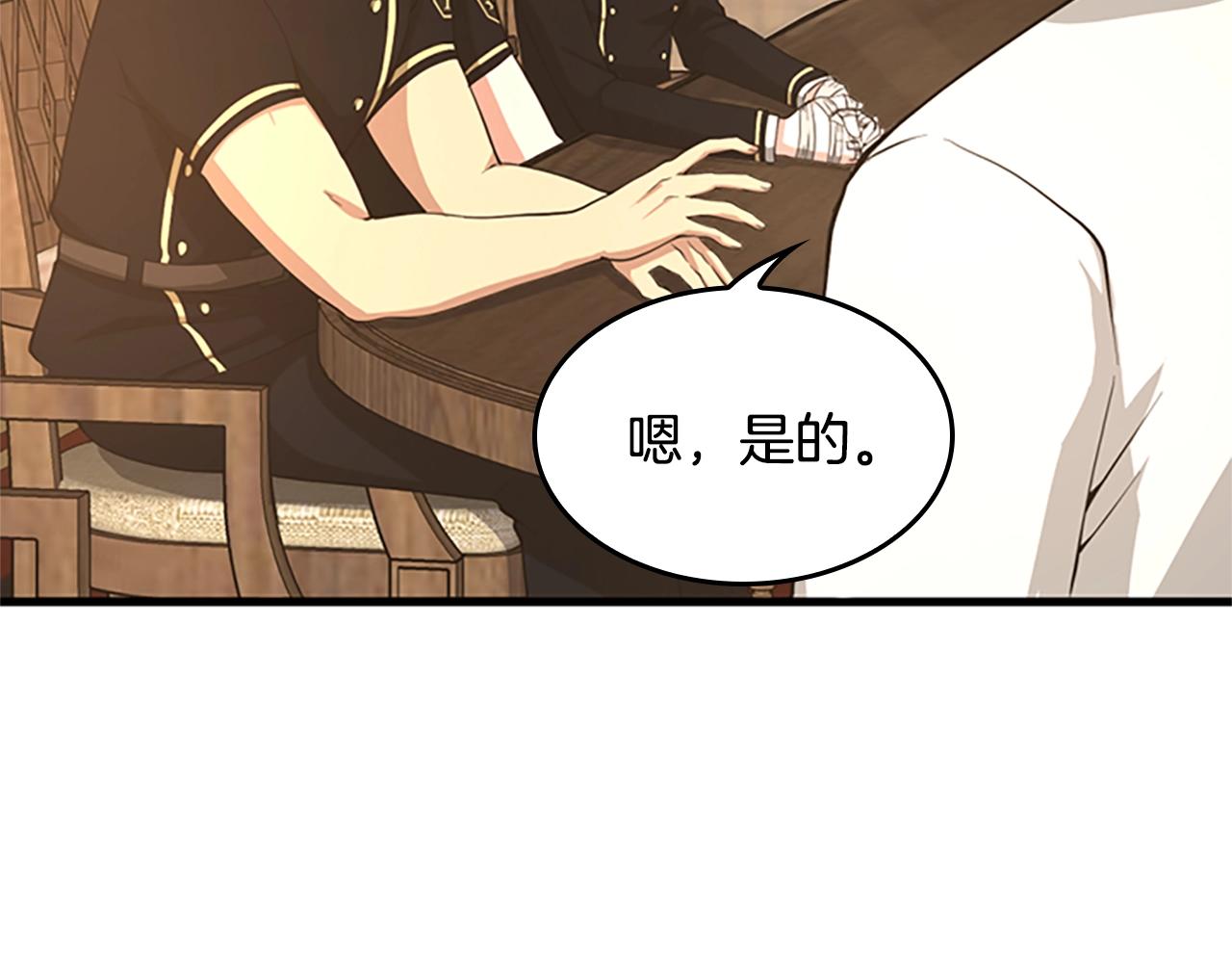 第126话 阿修罗242