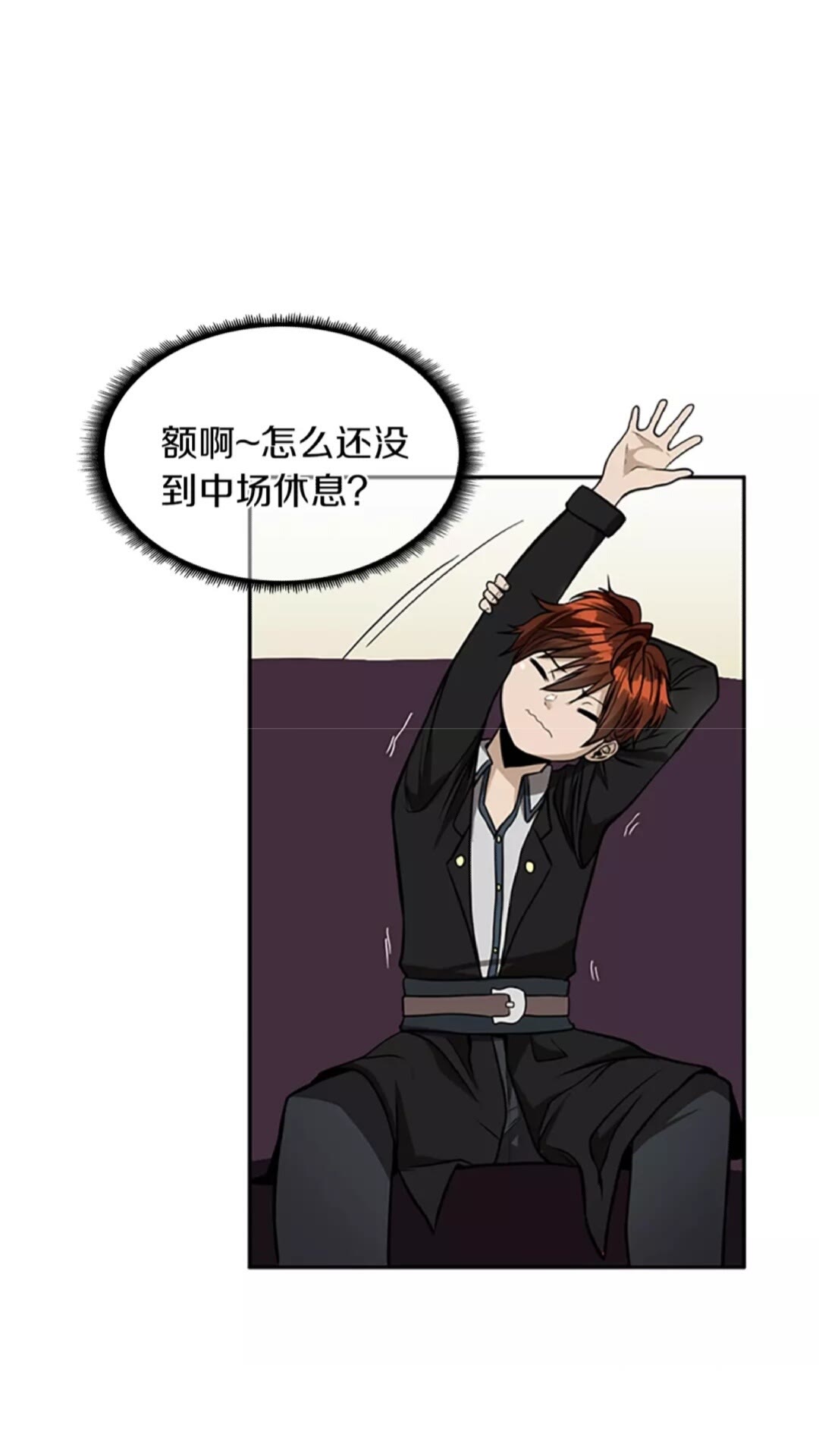 第41话 猎物46