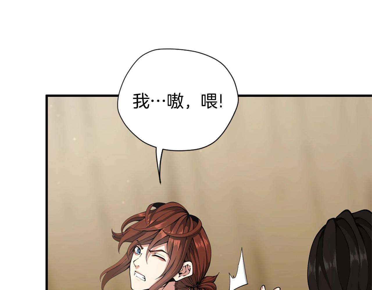 第161话 奇怪的测试82