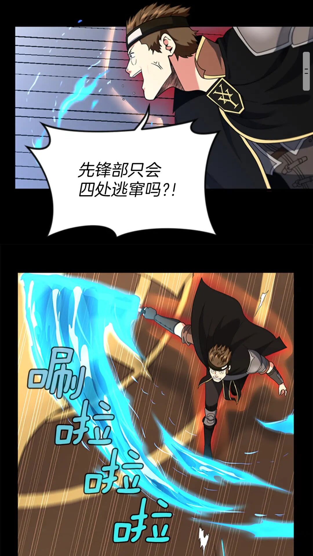 第94话 学生与教授26