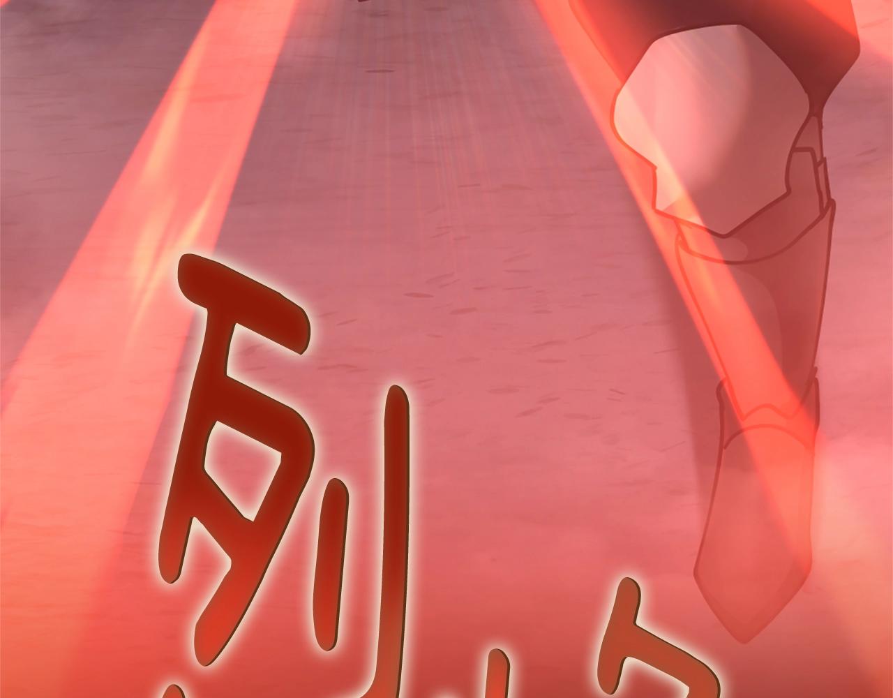 第168话 新的状况81