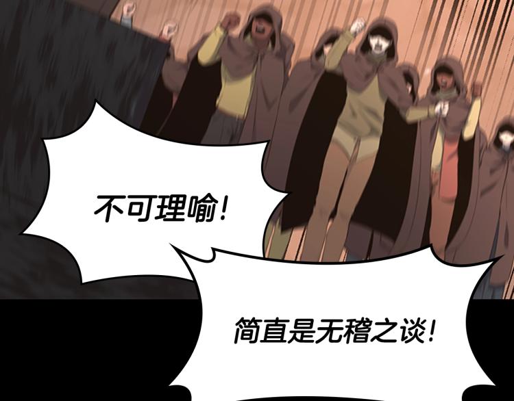 第122话 特西亚的危机150