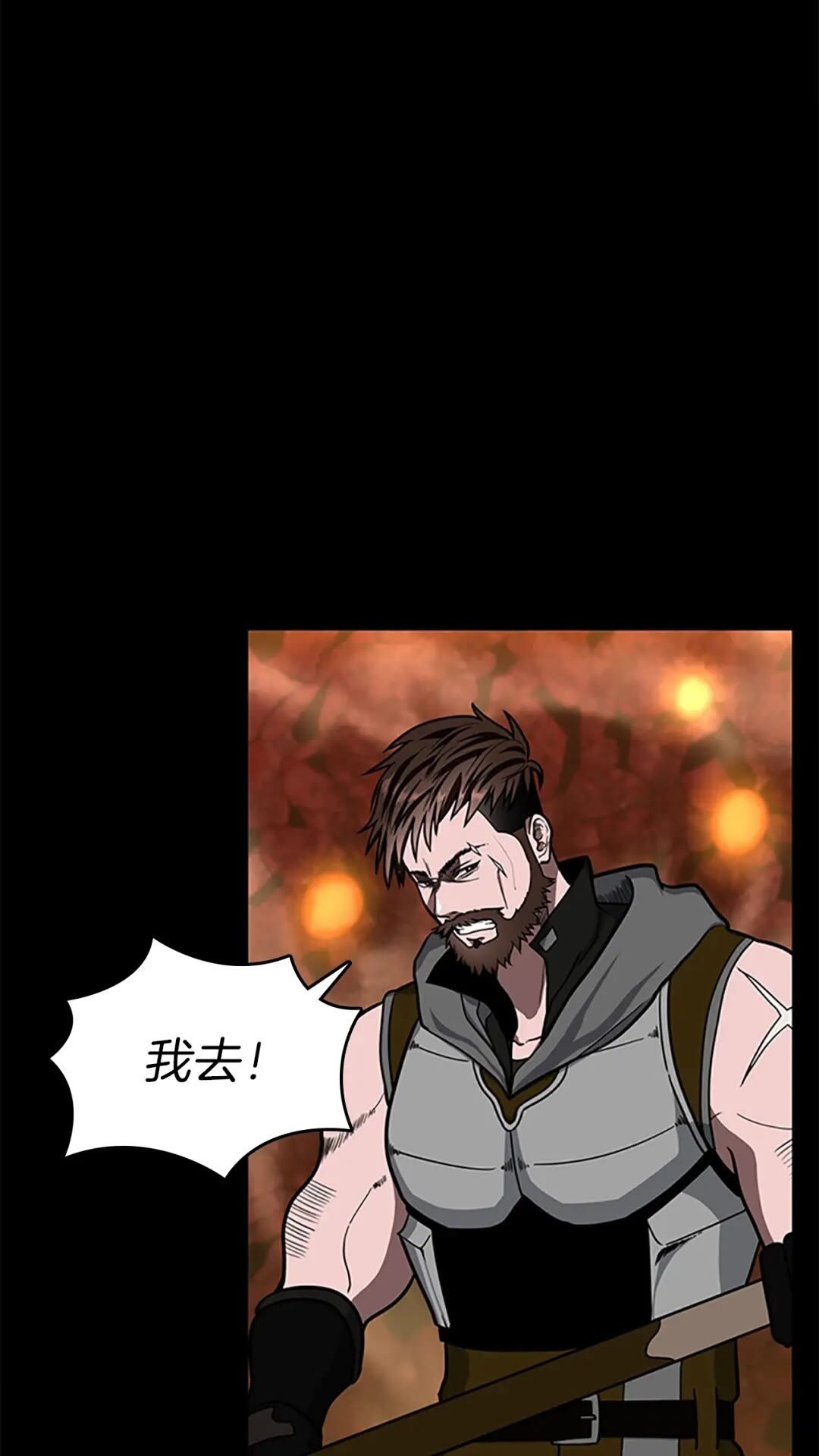 第61话 战栗1