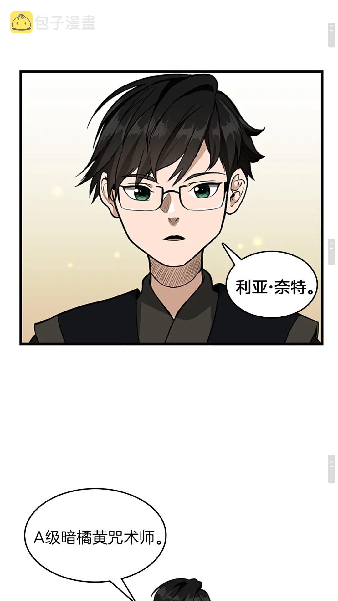 第58话 空间戒指53