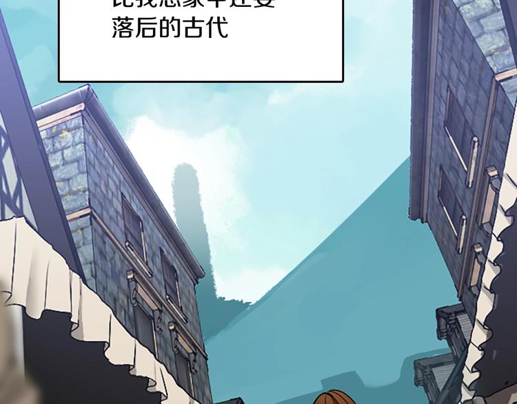 第1话 我死了？103