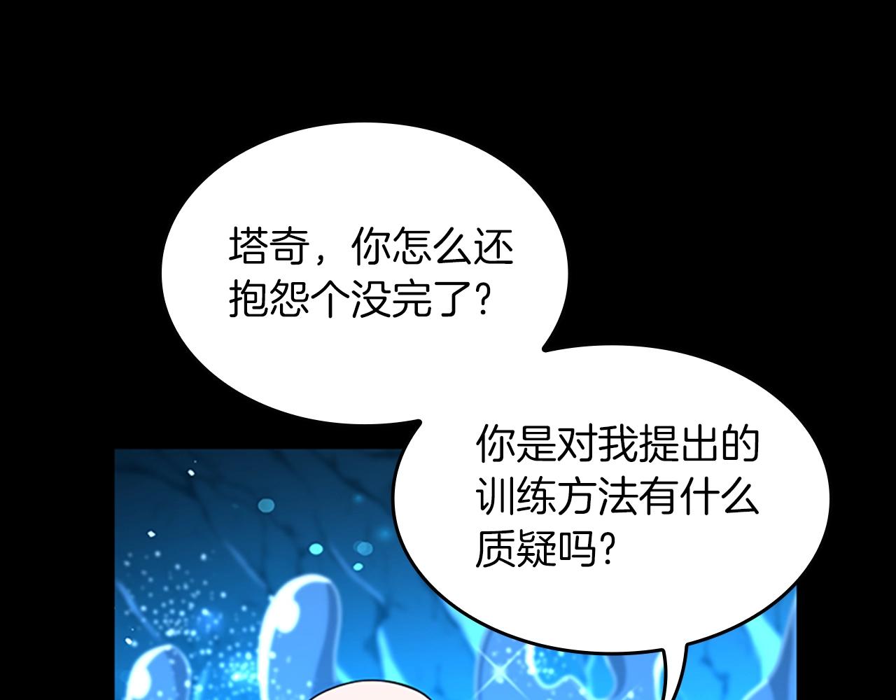 第153话 陪练186