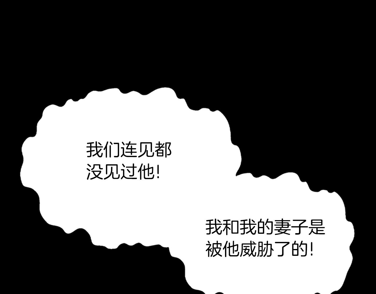 第146话 棋局267