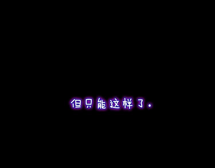 第119话 艾丽娅244