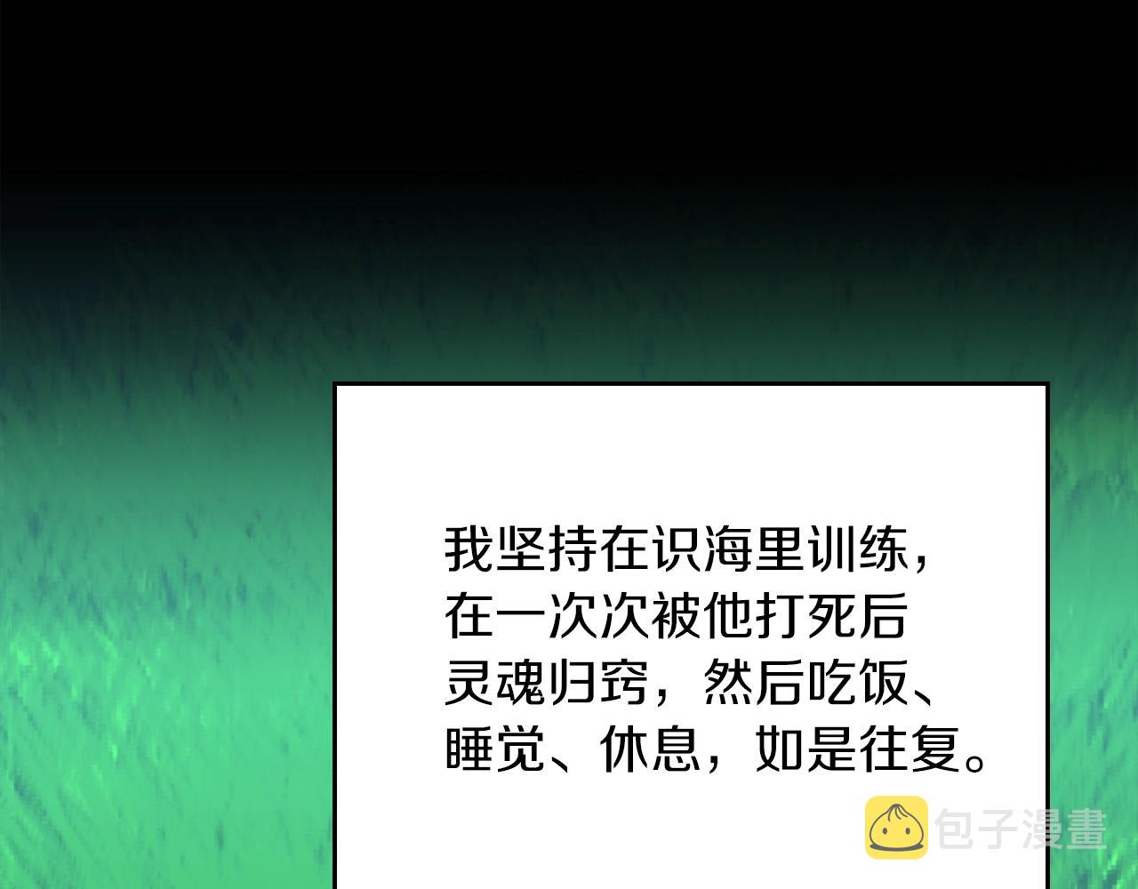 第152话 强度对练135
