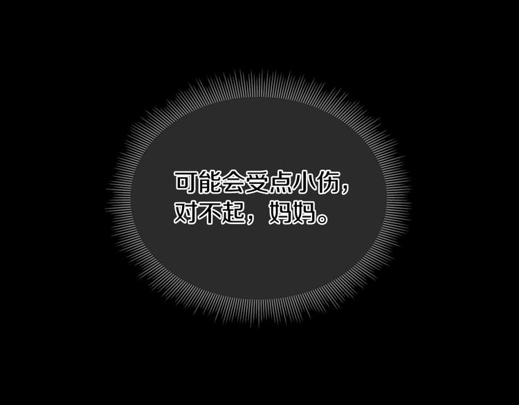第10话 最后一眼105