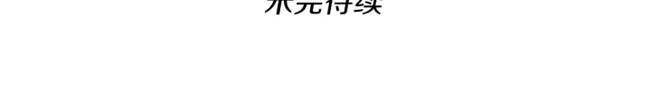 第104话 课后话题198