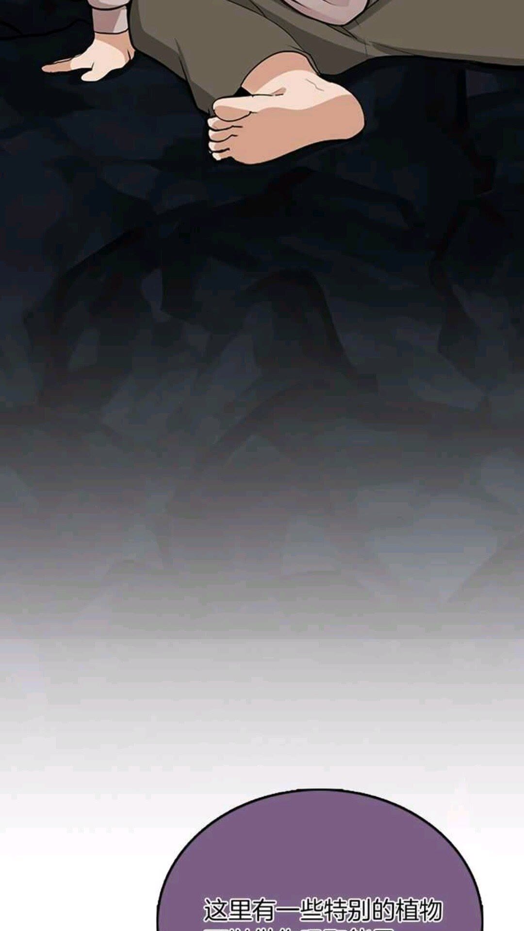 第13话 石之碧亚37