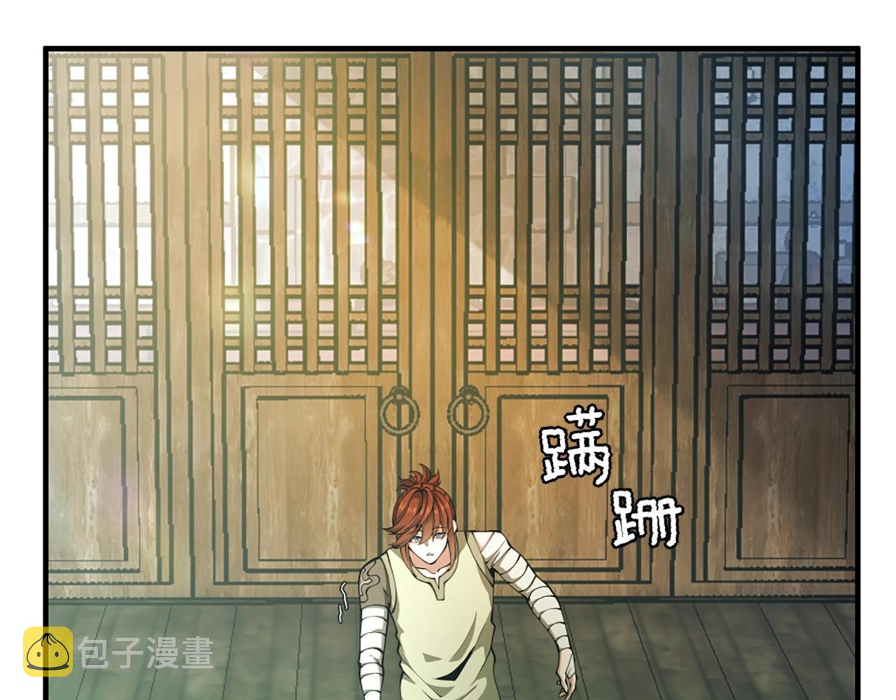 第159话 限制196