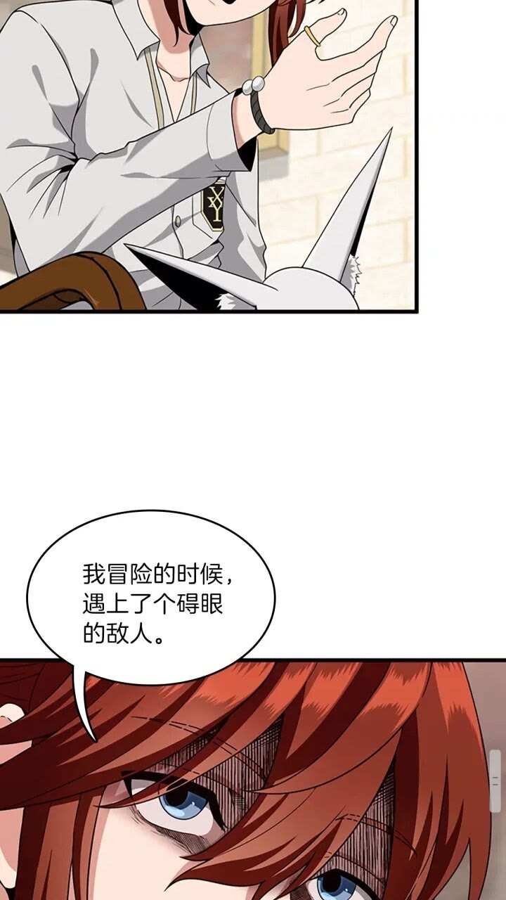 第89话 攻防转化16