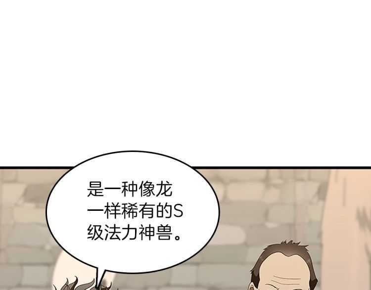 第78话 新大陆98