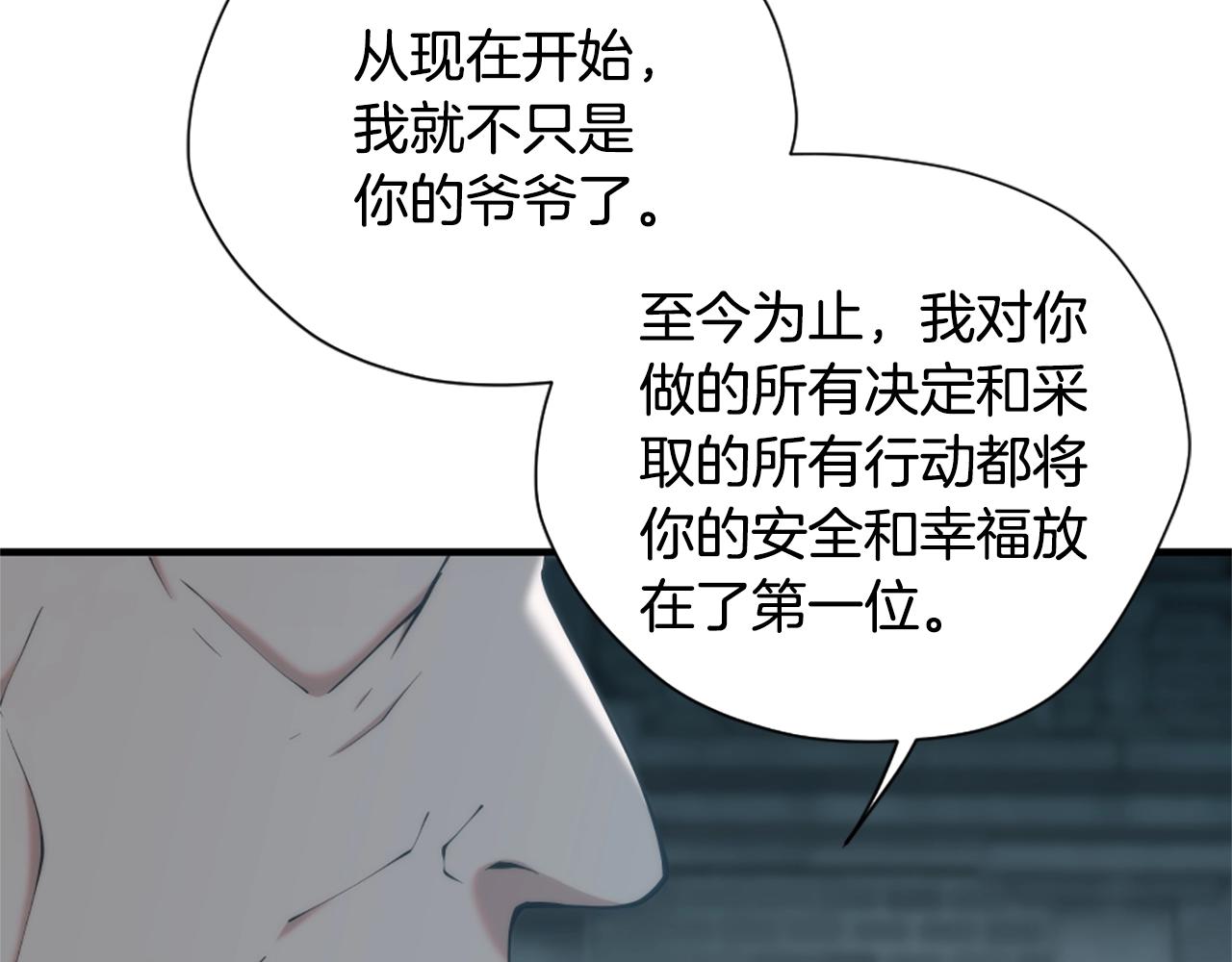 第167话 士兵特西亚30