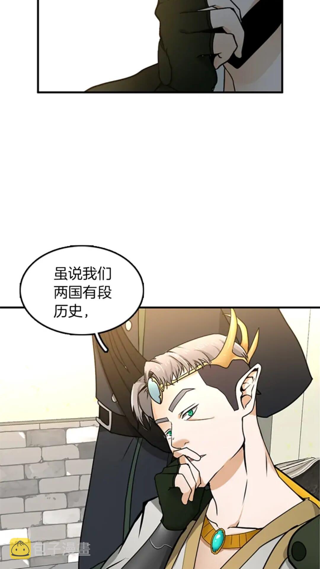 第21话 让我看看你的实力9