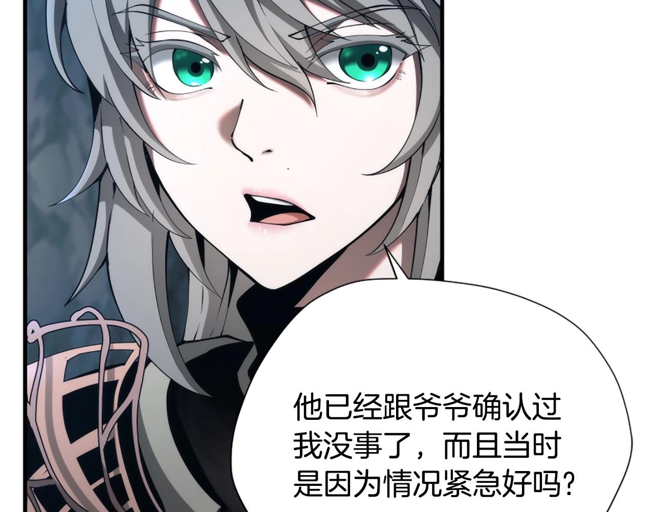 第5季第171话 深入55