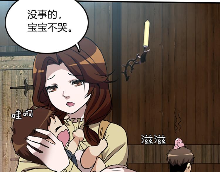 第1话 我死了？143