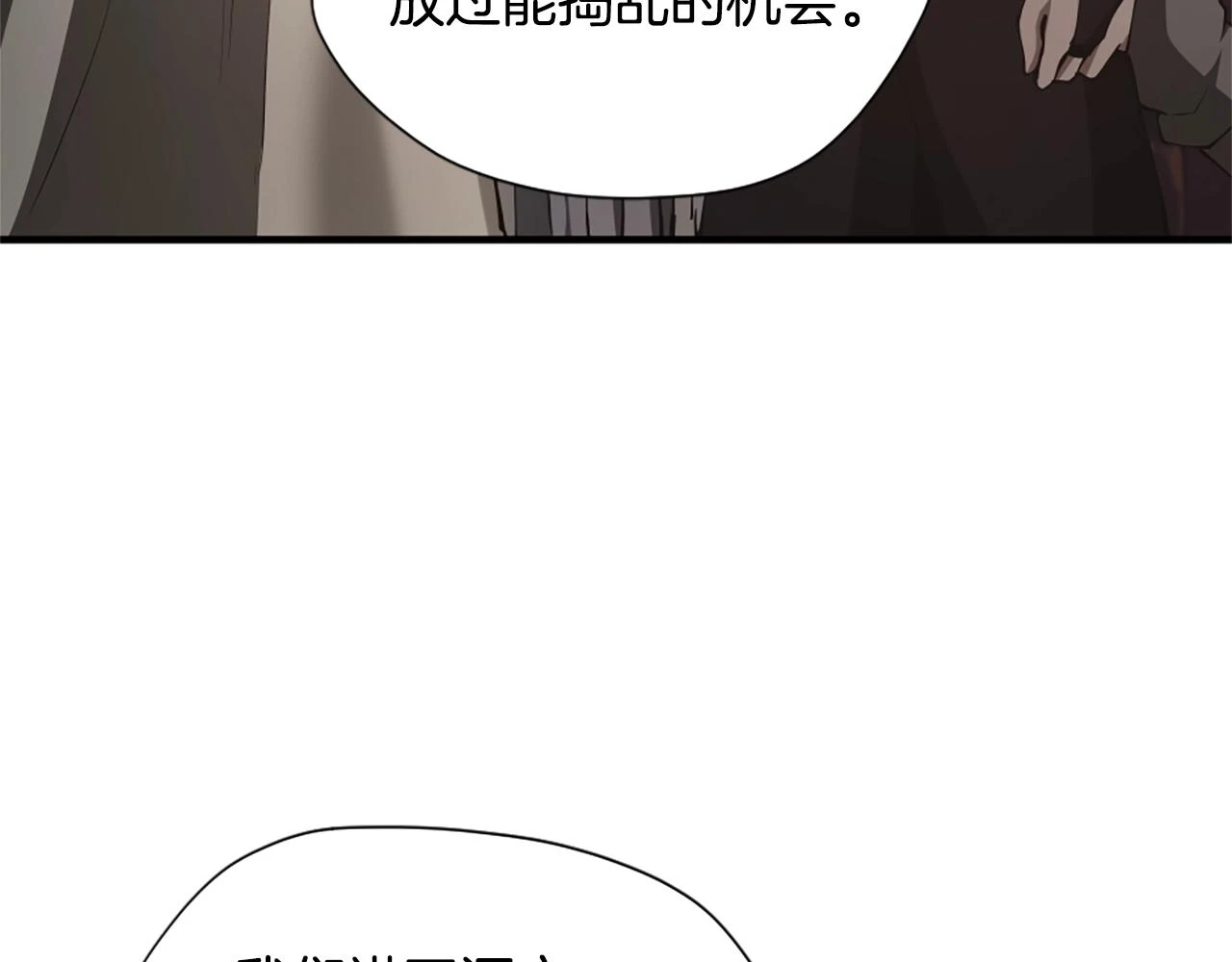 第5季173话 精彩157
