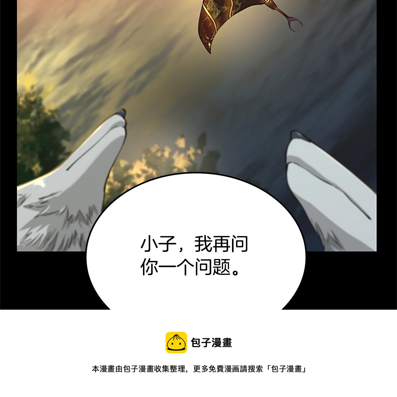 第142话 空中城堡200