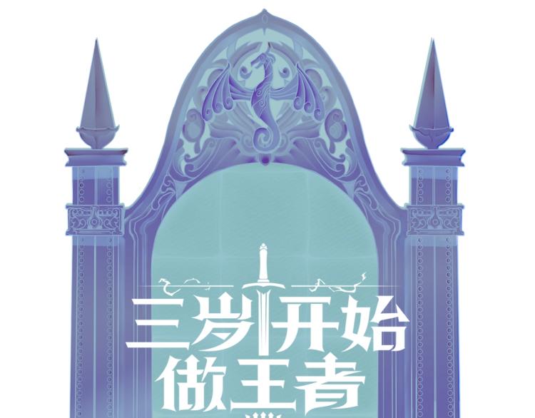 第121话 破旧商店245