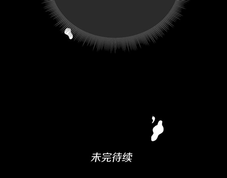 第10话 最后一眼151