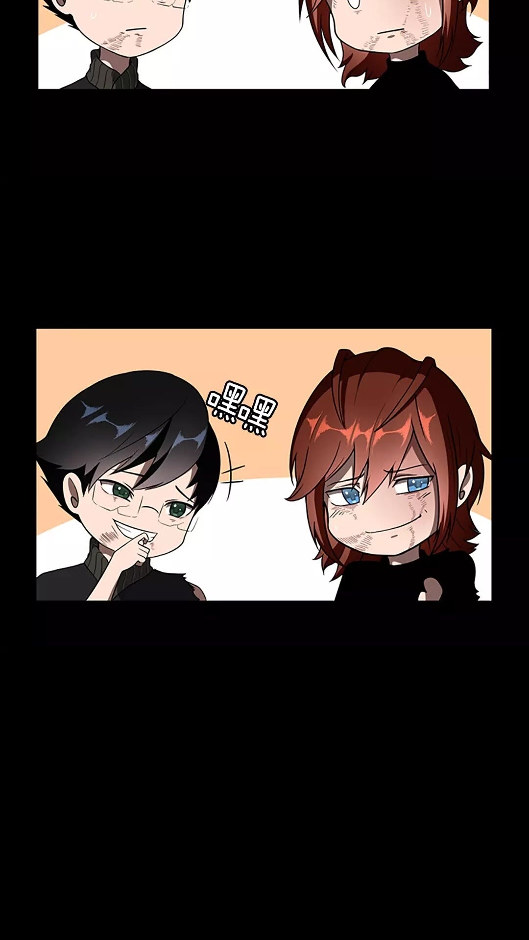第69话 苏醒之后29