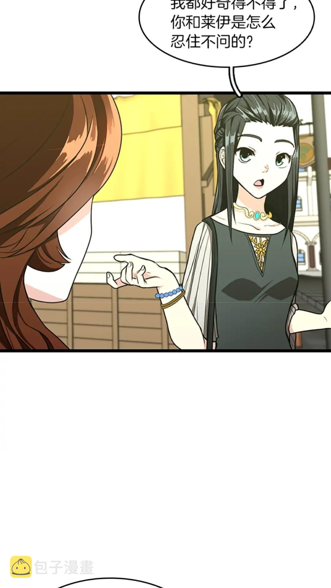 第37话 气场压制30