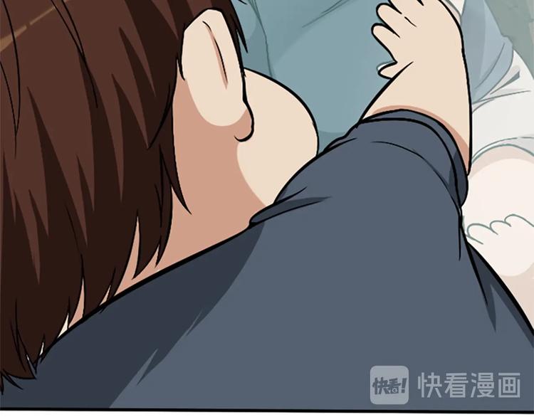 第2话 法力核心50