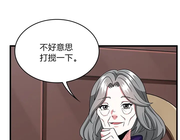 第101话 发糖了!!!129