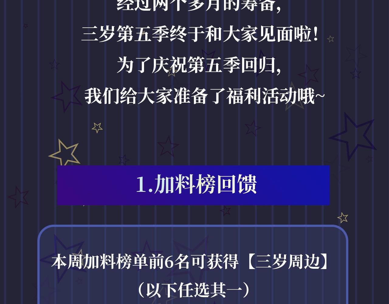 第127话 失火205