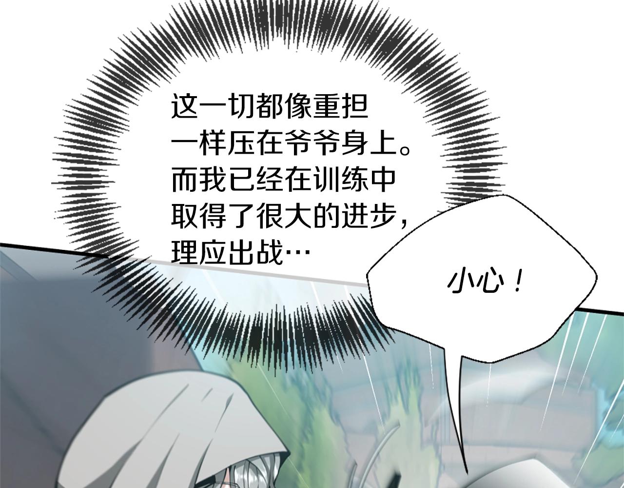 第164话 重大事件160