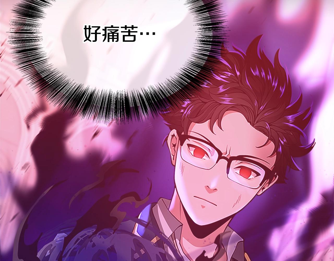 第137话 我，是谁150