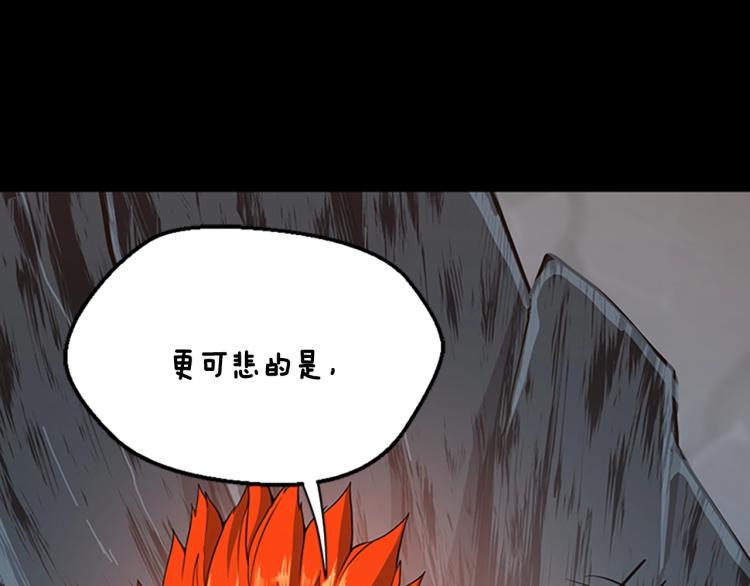 第122话 特西亚的危机93