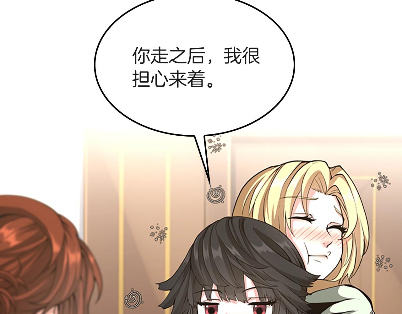 第133话 大战在即194