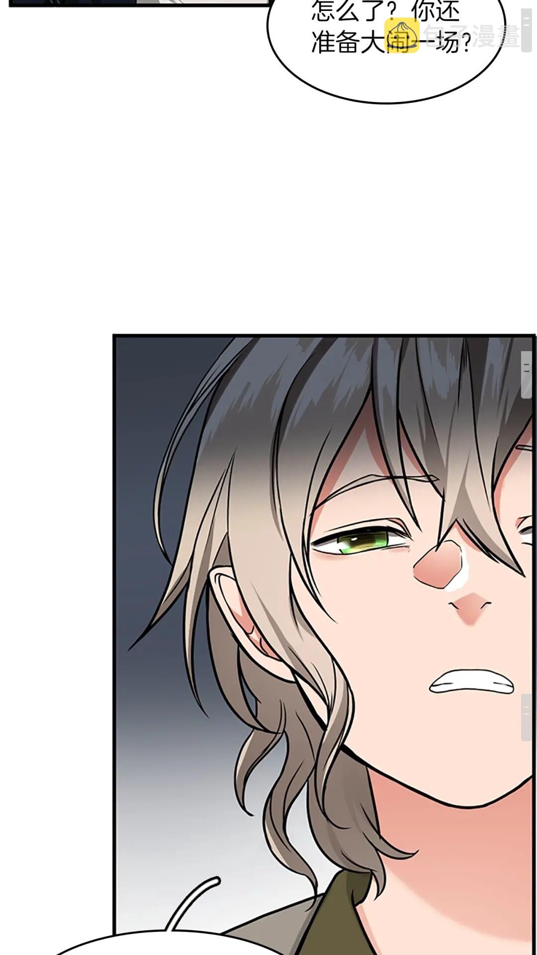 第54话 短暂的离别55