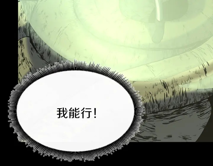 第100话 舍身91