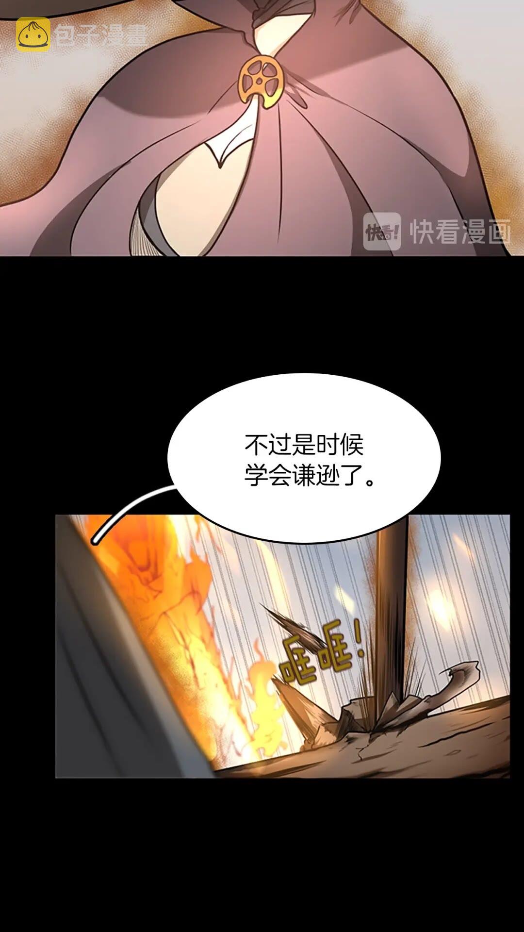 第50话 被震慑14