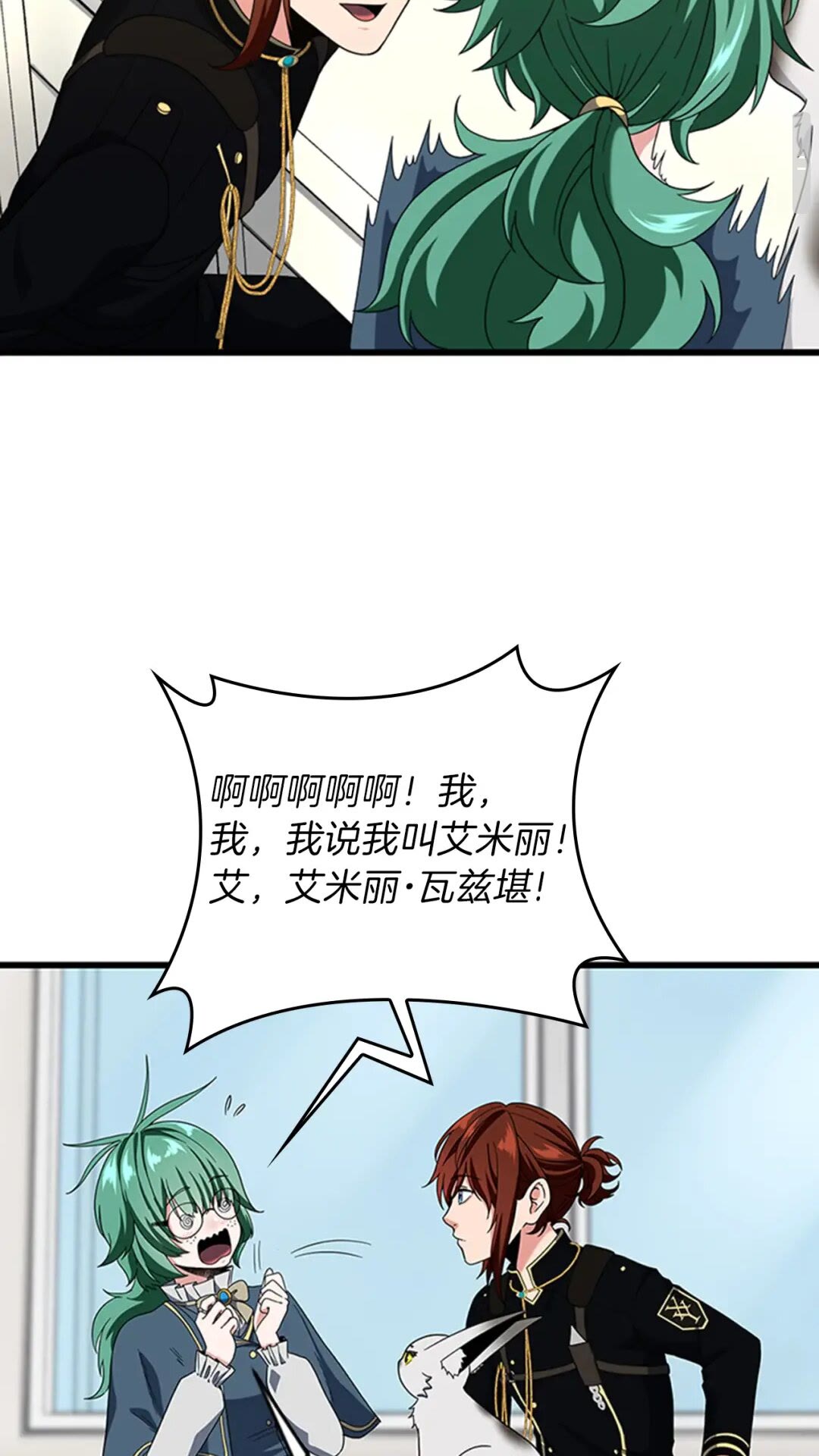 第95话 工程学34