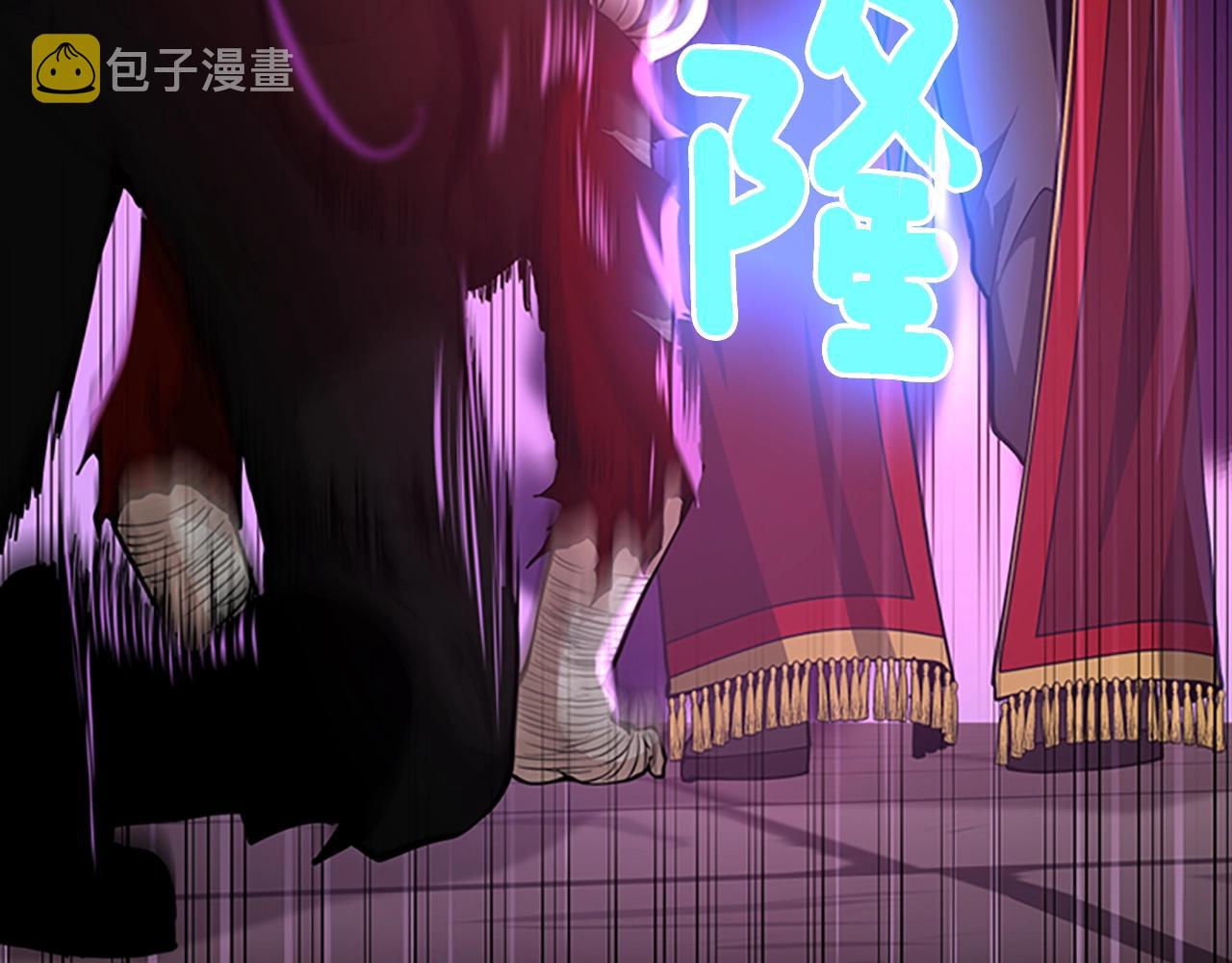 第138话 为了萨尔罗斯104