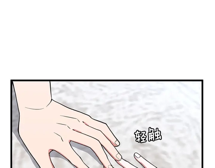 第111话 玩水水171