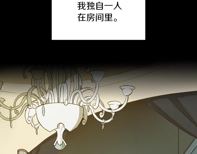 第1话 我死了？9
